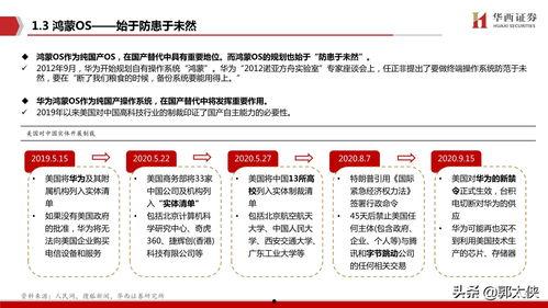 国产80页,揭秘中国电影产业的新篇章