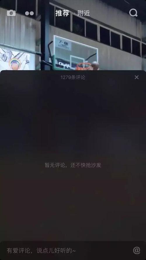 成人抖音app直播软件,成人世界的互动新天地